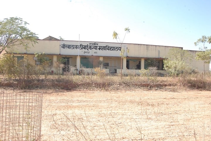 Veer Bala Kali Bai Government Girls College campus in Dungarpur, Rajasthan, India — photo 1