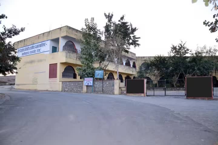 Seth Ranglal Kothari Government College campus in Rajsamand, Rajasthan, India — photo 2