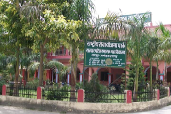 Sardar Patel Smarak Mahavidyalaya campus in Ambedkar Nagar, Uttar Pradesh, India — photo 2