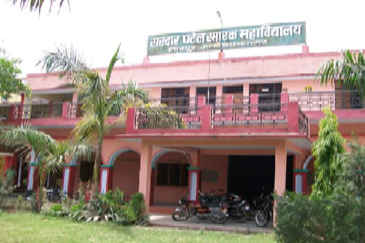 Sardar Patel Smarak Mahavidyalaya campus in Ambedkar Nagar, Uttar Pradesh, India — photo 3