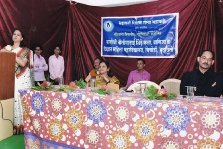 Matoshri Nilimatai Shinde Kala Vanijya Vidnyan Mahila Mahavidyalaya campus in Chandrapur, Maharashtra, India — photo 4