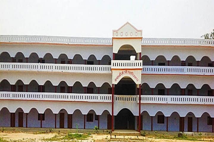 SDJP Mahavidyalaya campus in Ambedkar Nagar, Uttar Pradesh, India — photo 1