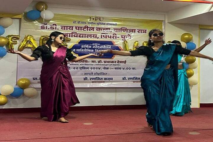 Dr DY Patil Arts Commerce Night College campus in Pimpri, Maharashtra, India — photo 5
