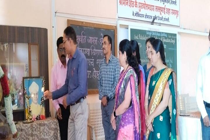 Sangli Shikshan Sanstha's Smt Putalaben Shah College of Education campus in Sangli, Maharashtra, India — photo 5