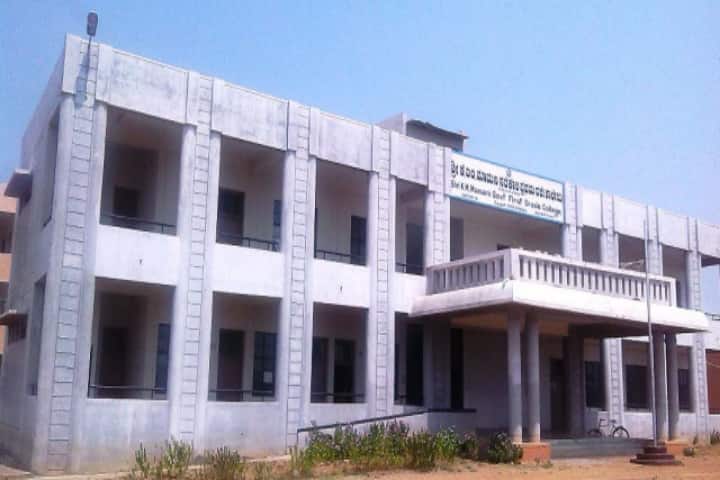 Shri KM Mamani Government First Grade College campus in Saundatti, Karnataka, India — photo 1