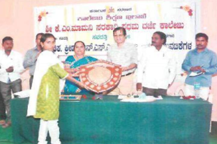 Shri KM Mamani Government First Grade College campus in Saundatti, Karnataka, India — photo 6
