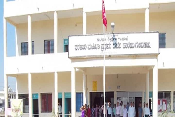 Government Women's First Grade College campus in Kalaburagi, Karnataka, India — photo 1
