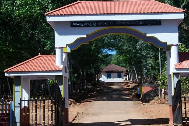 Kakal First Grade College of Arts and Commerce campus in Shivamogga, Karnataka, India — photo 2