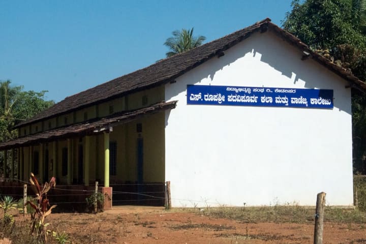 Kakal First Grade College of Arts and Commerce campus in Shivamogga, Karnataka, India — photo 3