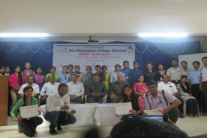 Chetan College of Commerce campus in Hubli, Karnataka, India — photo 6