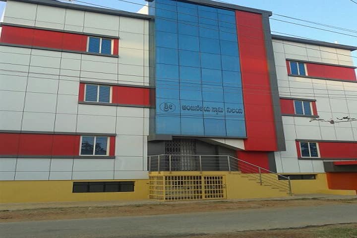 RG Institute of Commerce and Management campus in Davanagere, Karnataka, India — photo 1