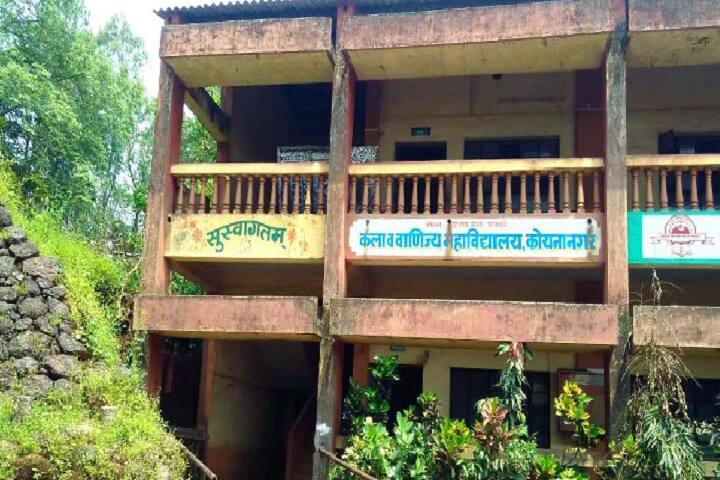 Koyana Education Society's Arts and Commerce College campus in Satara, Maharashtra, India — photo 1