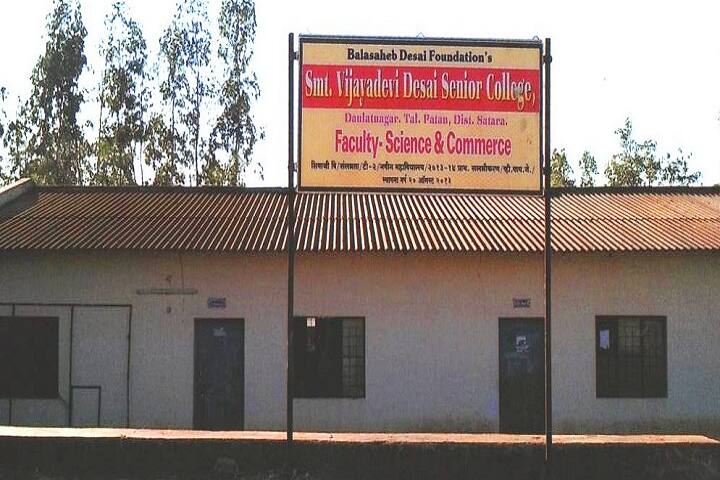 Smt Vijayadevi Desai Senior College campus in Satara, Maharashtra, India — photo 1