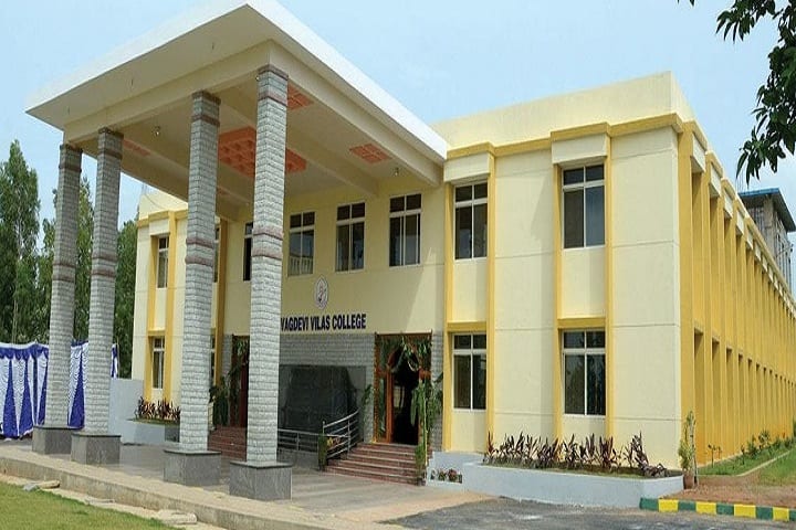 Vagdevi Vilas College campus in Bengaluru, Karnataka, India — photo 2