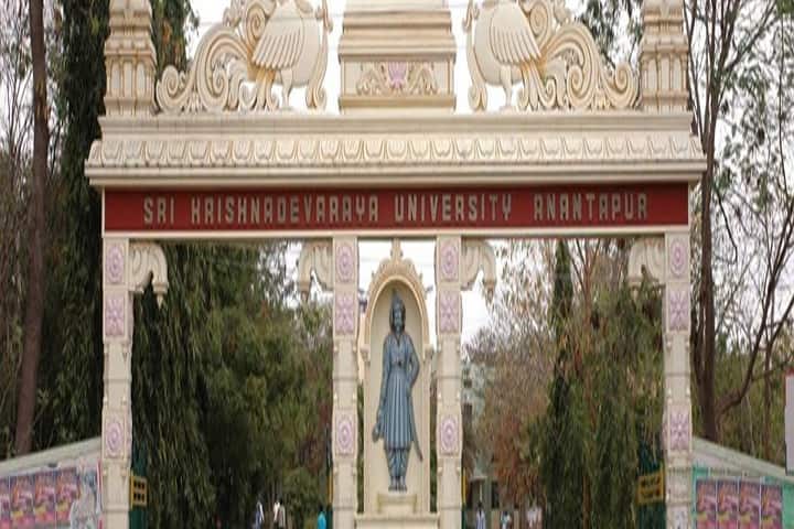 SKU CDE Anantapur campus in Anantapur, Andhra Pradesh, India — photo 1