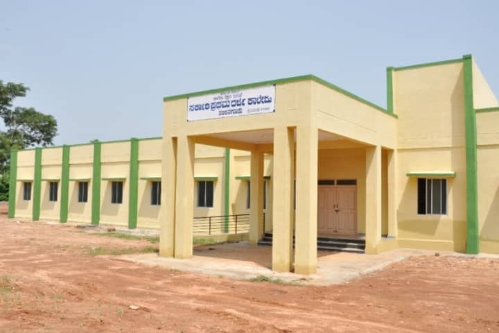 Government First Grade College, Nanjangud campus in Nanjangud, Karnataka, India