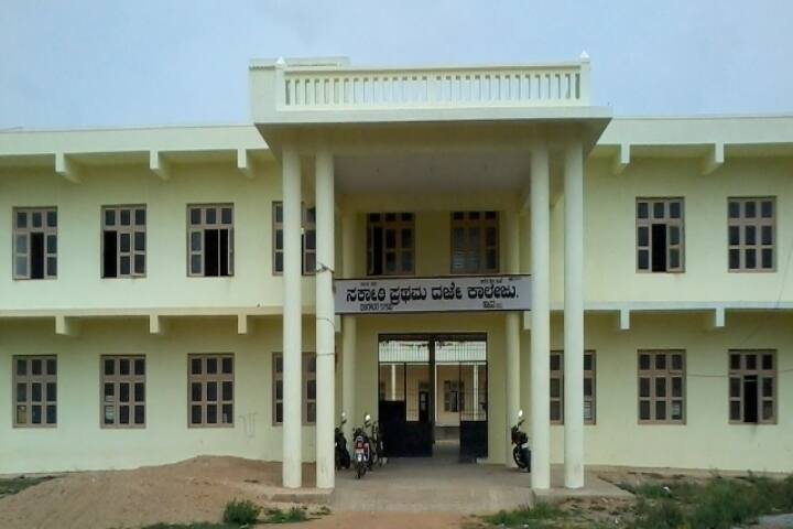 Government First Grade College campus in Banavara, Karnataka, India — photo 1