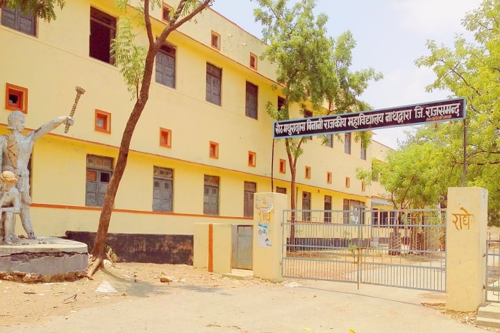 Seth Mathuradas Binani Government PG College, Nathdwara campus in Nathdwara, Rajasthan, India