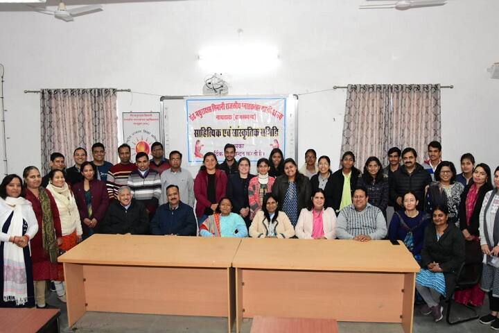 Seth Mathuradas Binani Government PG College campus in Nathdwara, Rajasthan, India — photo 6
