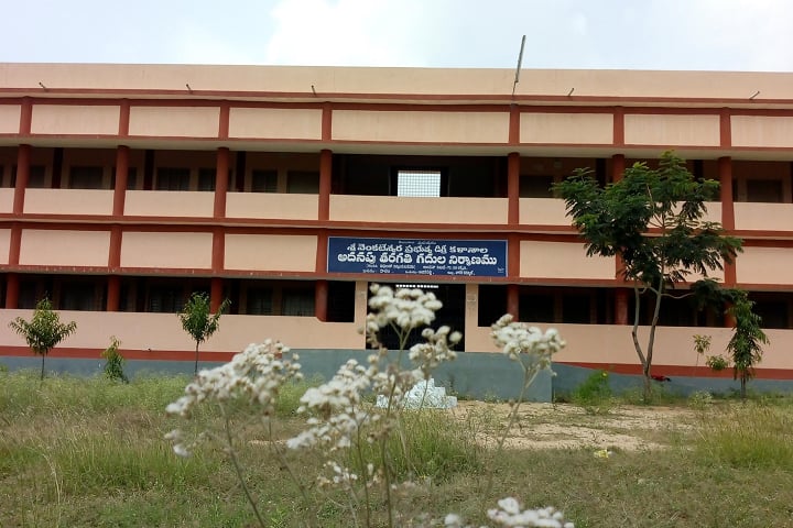SV Government Arts and Science College campus in Nagarkurnool, Telangana, India — photo 2