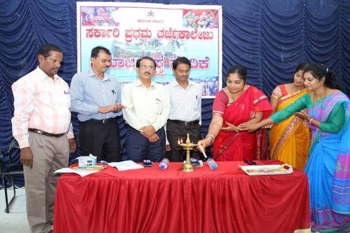 Government First Grade College campus in Shivamogga, Karnataka, India — photo 2