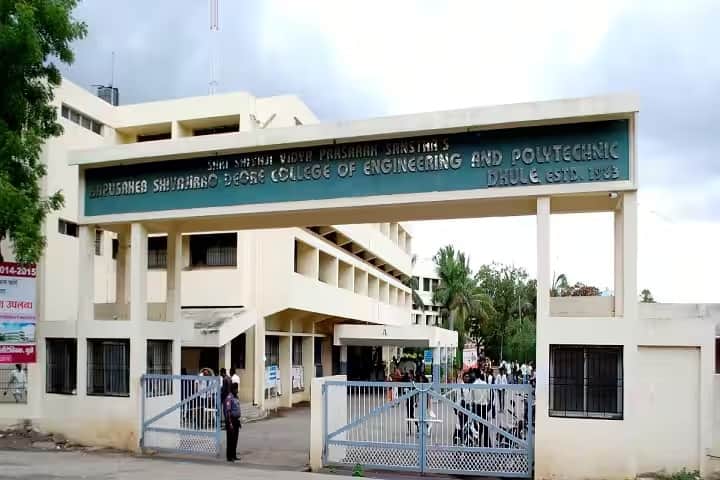 Shri Shivaji Vidya Prasarak Sanstha's Bapusaheb Shivajirao Deore College of Engineering, Dhule campus in Dhule, Maharashtra, India