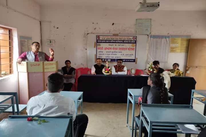 Ramrao Zanak Arts and Commerce College campus in Washim, Maharashtra, India — photo 2