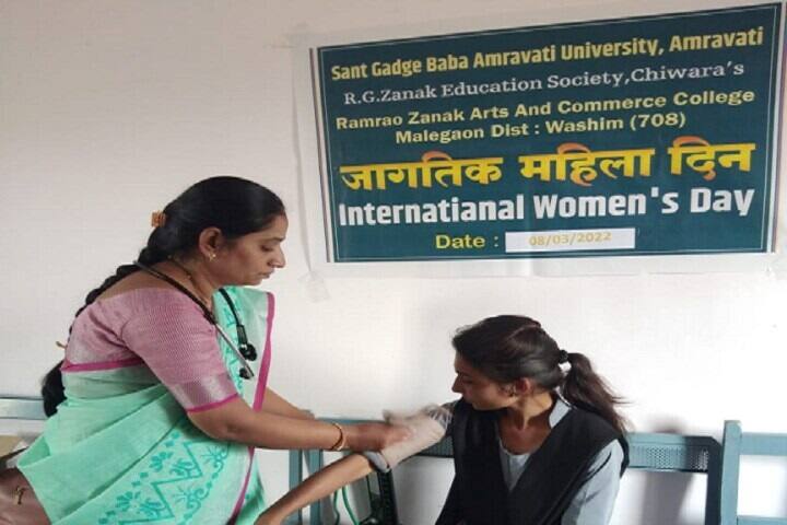 Ramrao Zanak Arts and Commerce College campus in Washim, Maharashtra, India — photo 4