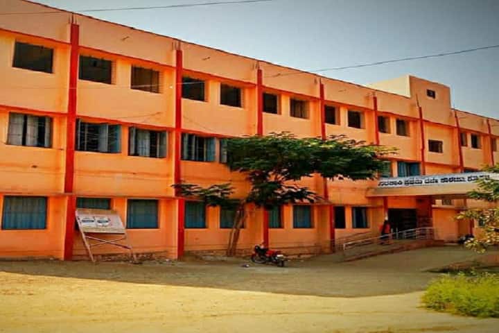 Government First Grade College campus in Koppal, Karnataka, India — photo 2