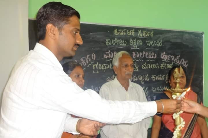 Government First Grade College for Women campus in Hunsur, Karnataka, India — photo 6