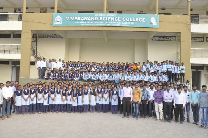 Vivekanand Science College campus in Buldana, Maharashtra, India — photo 3