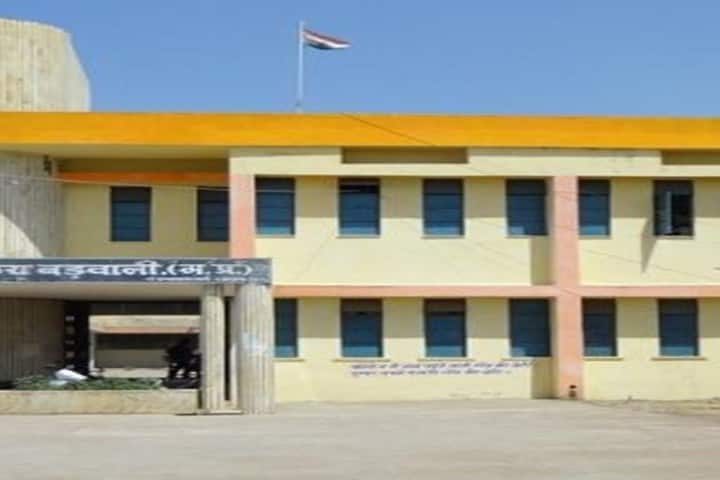 Government Girls College, Barwani campus in Barwani, Madhya Pradesh, India
