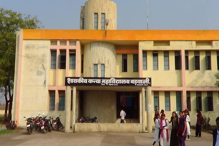 Government Girls College campus in Barwani, Madhya Pradesh, India — photo 3