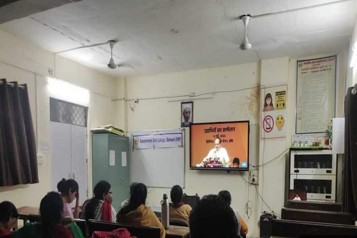 Government Girls College campus in Barwani, Madhya Pradesh, India — photo 4
