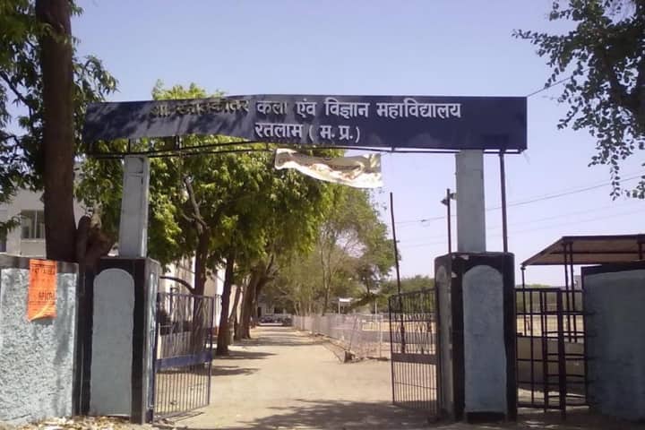 Government Arts and Science Post Graduate College campus in Ratlam, Madhya Pradesh, India — photo 1