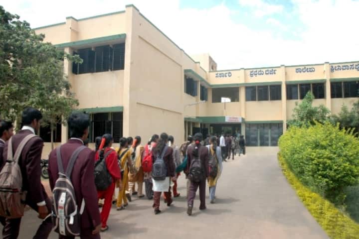Government First Grade College campus in Srinivaspur, Karnataka, India — photo 1