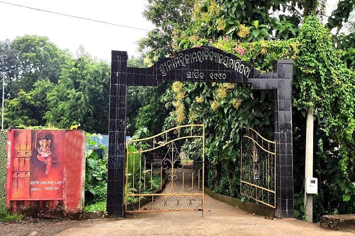 Sri Maa Mahila Mahavidyalaya campus in Baripada, Odisha, India — photo 1