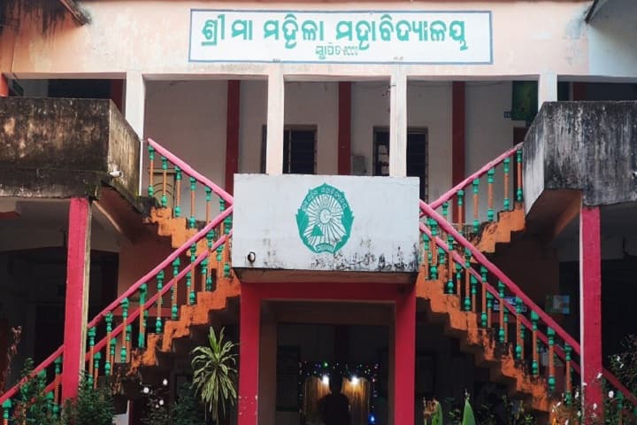 Sri Maa Mahila Mahavidyalaya campus in Baripada, Odisha, India — photo 2