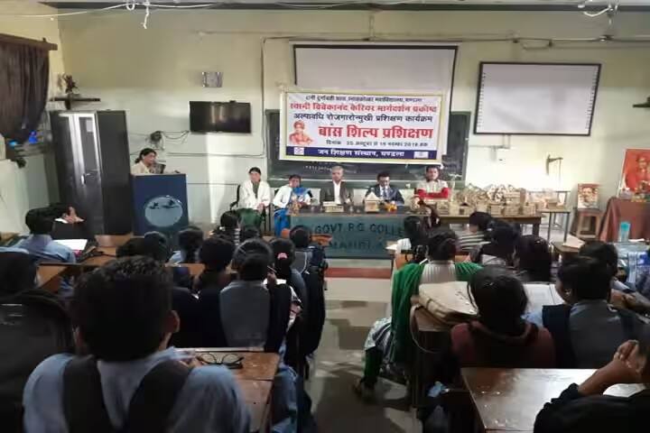 Rani Durgawati Government Post Graduate College campus in Mandla, Madhya Pradesh, India — photo 4