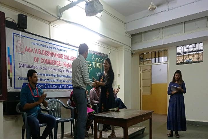 Sarvajanik Shikshan Sanstha's Adv VB Deshpande College of Commerce Night campus in Mumbai, Maharashtra, India — photo 6