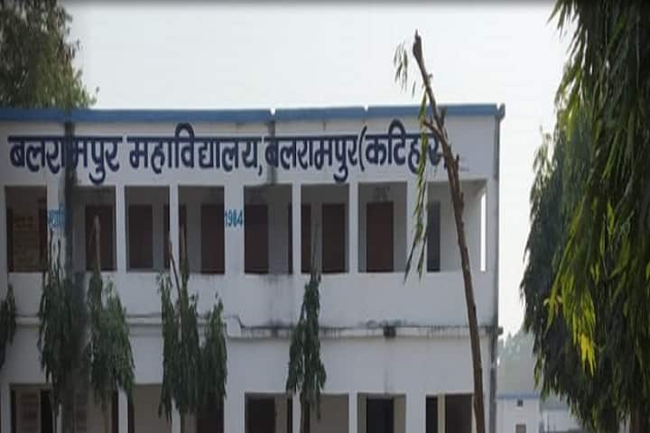 Balrampur College Balrampur campus in Katihar, Bihar, India — photo 1