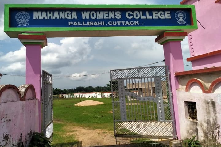 Mahanga Womens College campus in Sungra, Odisha, India — photo 1