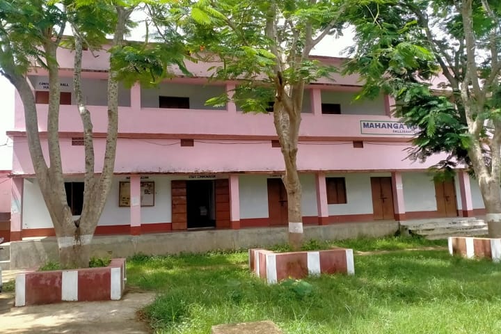 Mahanga Womens College campus in Sungra, Odisha, India — photo 2