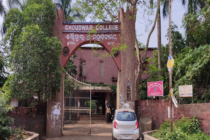 Choudwar College campus in Cuttack, Odisha, India — photo 1