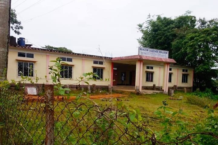 Moinul Haque Choudhury Memorial Science College campus in Hailakandi, Assam, India — photo 1