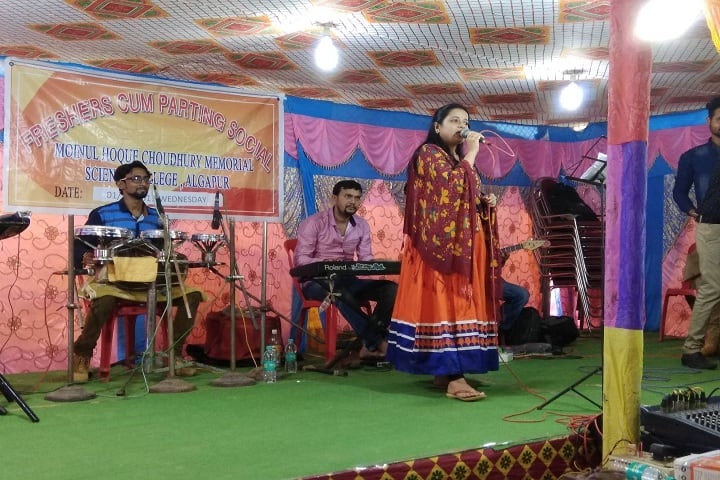 Moinul Haque Choudhury Memorial Science College campus in Hailakandi, Assam, India — photo 3