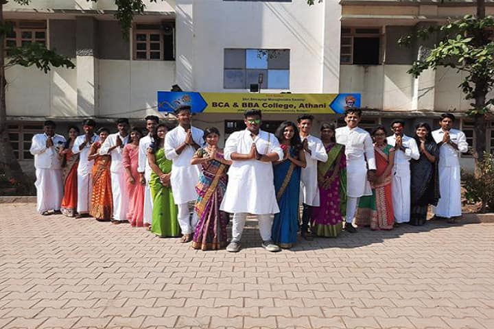 KLE Society's Shri Shivayogi Murughendra Swamiji BBA College campus in Athani, Karnataka, India — photo 1