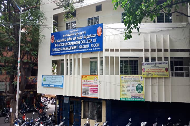 Sri Adichunchanagiri College of Business Management College campus in Bengaluru, Karnataka, India — photo 1
