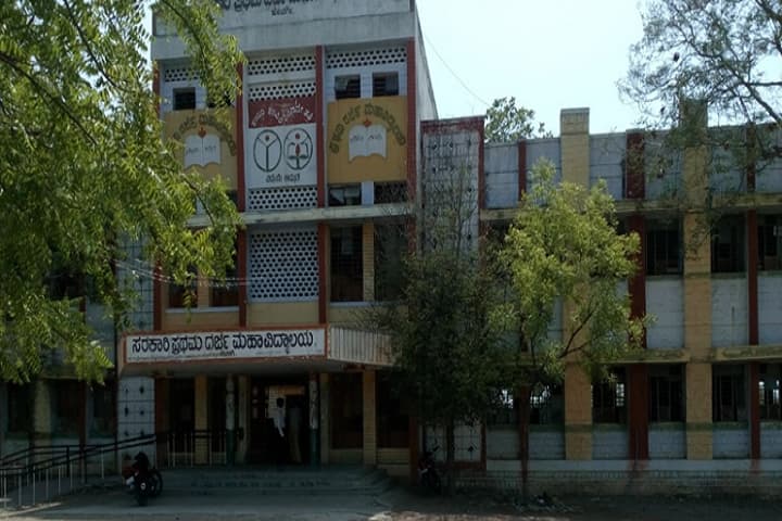 Government First Grade Degree College campus in Jevargi, Karnataka, India — photo 1