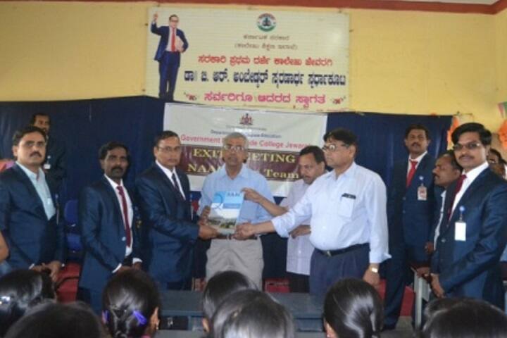 Government First Grade Degree College campus in Jevargi, Karnataka, India — photo 3